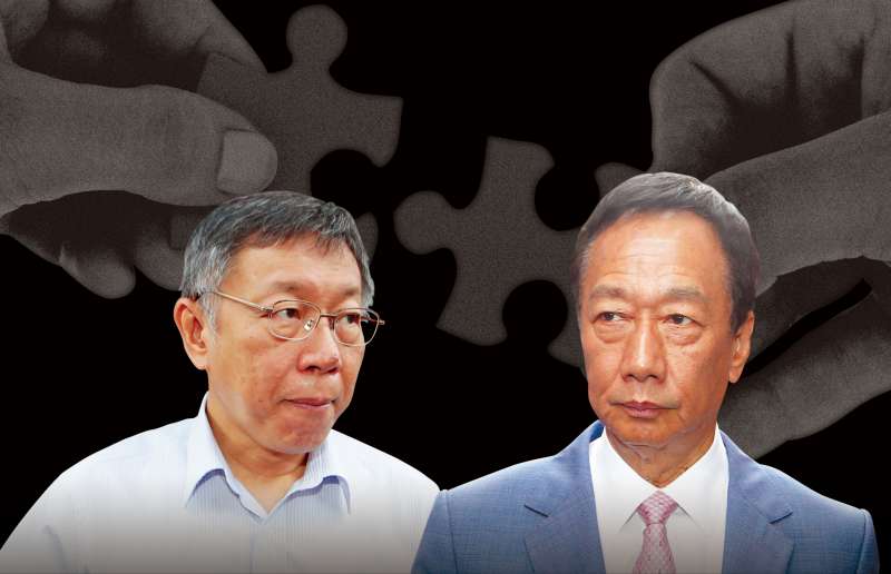 柯文哲與郭台銘將合作搶攻「投英不甘心、投韓不放心」選票市場? 柯文哲與郭台銘將合作搶攻「投英不甘心、投韓不放心」選票市場?