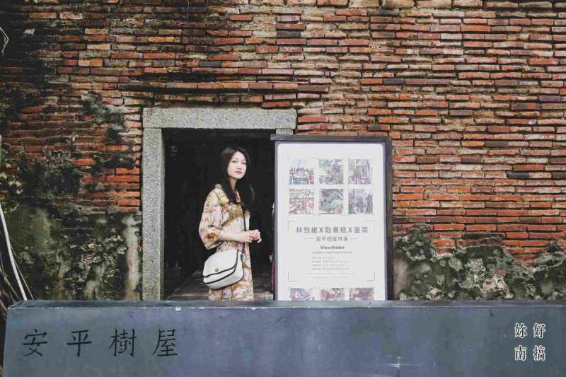 (圖/妳好南搞) (圖/妳好南搞)