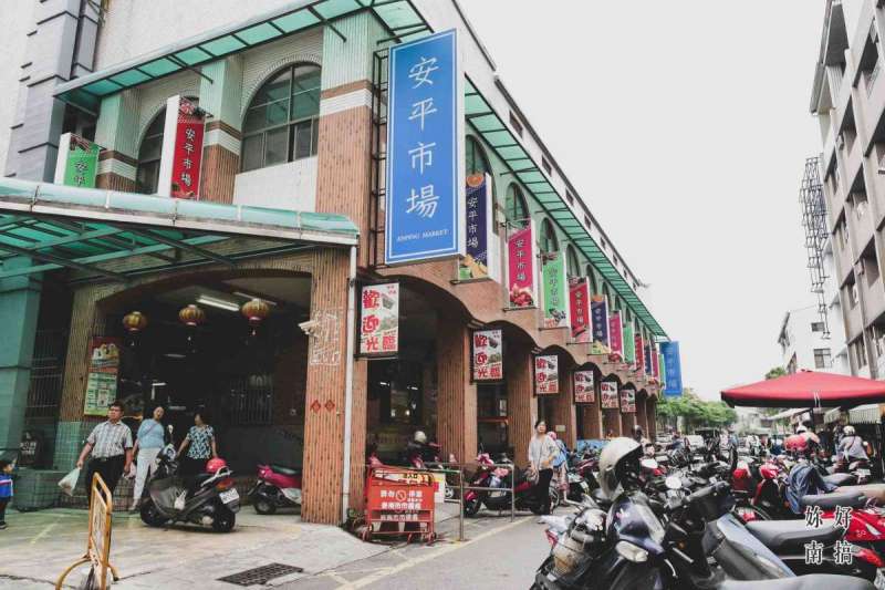 (圖/妳好南搞) (圖/妳好南搞)