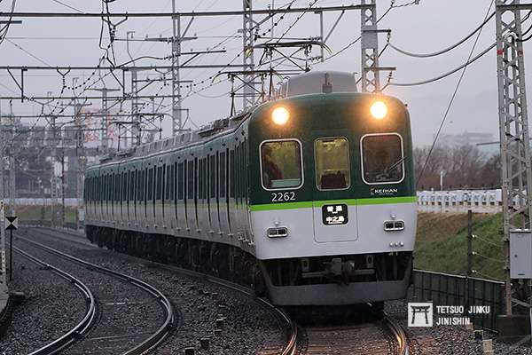 京阪電鐵是連結大阪到京都的私鐵。(圖/陳威臣) 京阪電鐵是連結大阪到京都的私鐵。(圖/陳威臣)