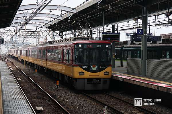 京阪8000系特急列車,是目前京阪電鐵的主力之一。(圖/陳威臣) 京阪8000系特急列車,是目前京阪電鐵的主力之一。(圖/陳威臣)
