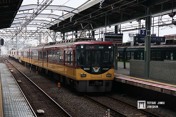 京阪8000系特急列車，是目前京阪電鐵的主力之一。（圖/陳威臣）