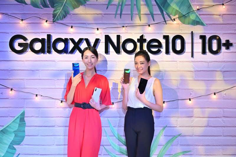 台灣三星電子今(13)日發表 Galaxy Note 10 系列旗艦雙機，展示新一代高效能機種。 (圖/台灣三星)