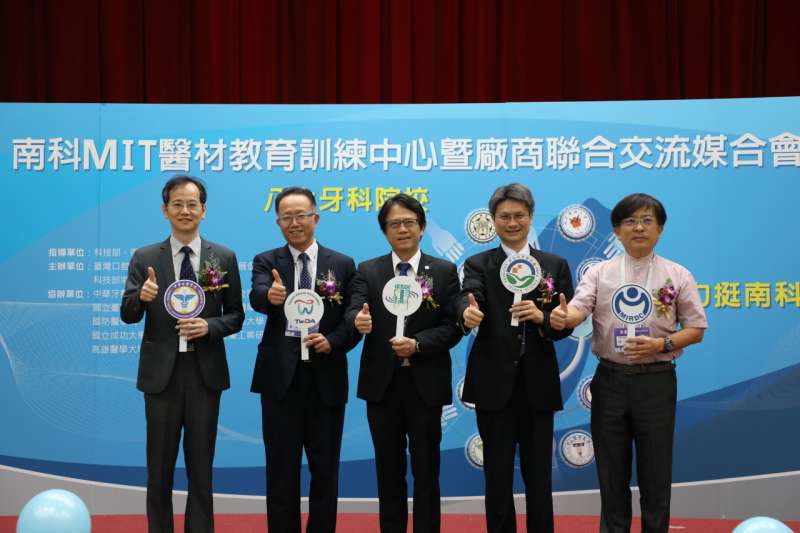 (左起)中華牙醫學會謝義興理事長、牙醫師全聯會黃啟祥主委、口腔協會高嘉澤理事合影。(圖/徐炳文攝) (左起)中華牙醫學會謝義興理事長、牙醫師全聯會黃啟祥主委、口腔協會高嘉澤理事合影。(圖/徐炳文攝)