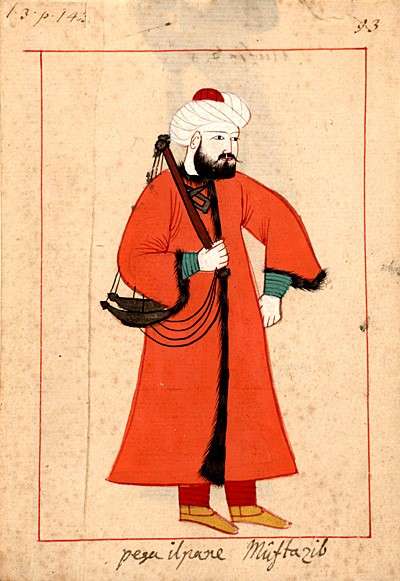 奧斯曼帝國的穆赫塔希布形象(取自The Rålamb Album of Costumes) 奧斯曼帝國的穆赫塔希布形象(取自The Rålamb Album of Costumes)