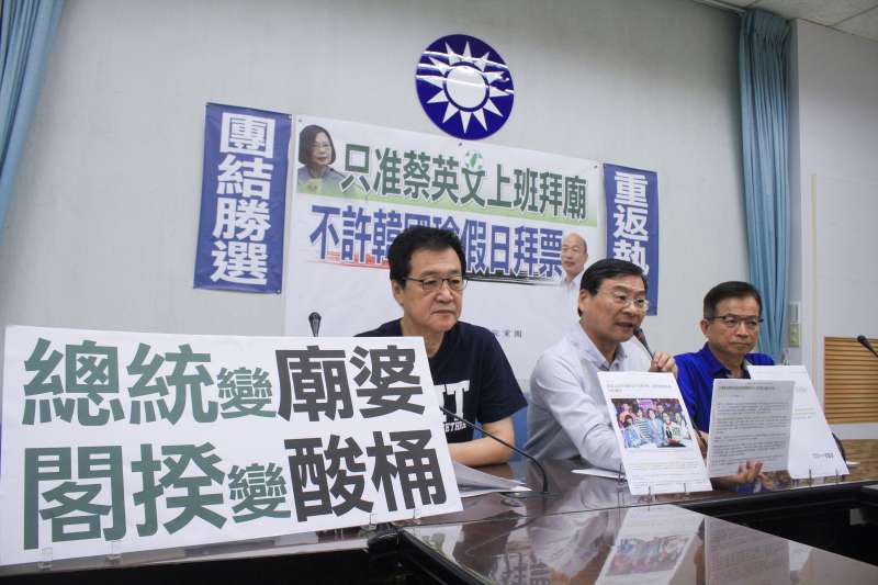 20190816-國民黨立院黨團總召曾銘宗(中)、立委費鴻泰(左)、賴士葆(右)16日召開「只准蔡英文上班拜廟,不許韓國瑜假日拜票」記者會。(蔡親傑攝) 20190816-國民黨立院黨團總召曾銘宗(中)、立委費鴻泰(左)、賴士葆(右)16日召開「只准蔡英文上班拜廟,不許韓國瑜假日拜票」記者會。(蔡親傑攝)
