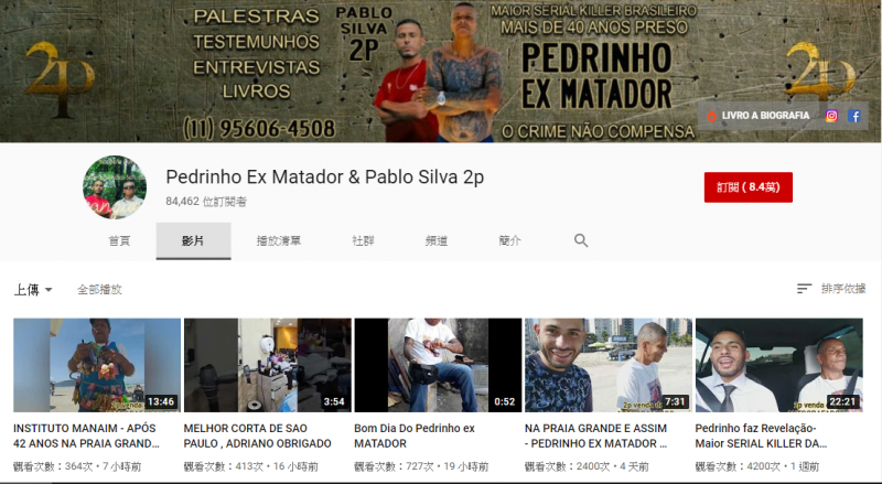 他希望透過Youtube創建自己的頻道,上傳自己拍攝的影片,把自己的故事告訴年輕人,並提供他們建議。(圖片擷取自Youtube) 他希望透過Youtube創建自己的頻道,上傳自己拍攝的影片,把自己的故事告訴年輕人,並提供他們建議。(圖片擷取自Youtube)