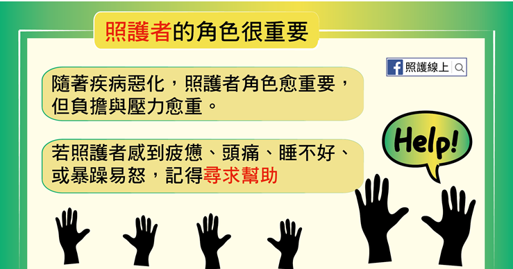 (圖/照護線上) (圖/照護線上)