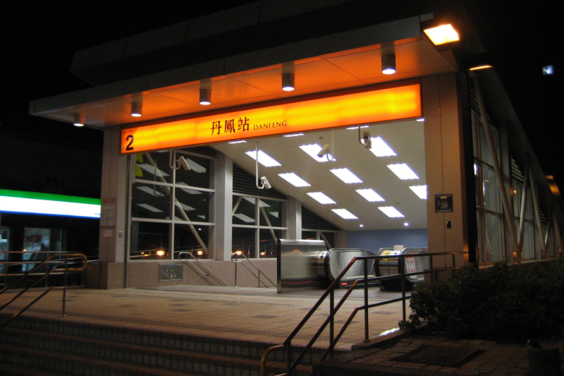 捷運丹鳳站。(圖/維基百科) 捷運丹鳳站。(圖/維基百科)