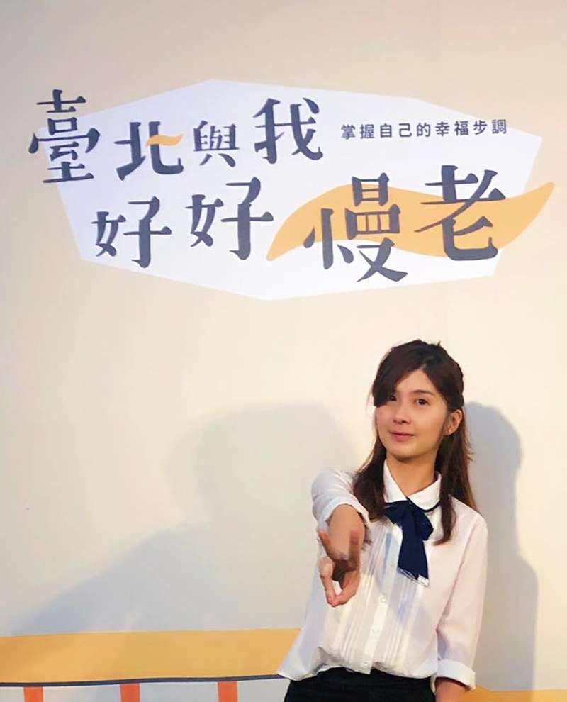 20190828-台灣民眾黨傳出打算提名北市社會局機要蔡宜芳(見圖),參選北市第七選區立委。(取自蔡宜芳臉書) 20190828-台灣民眾黨傳出打算提名北市社會局機要蔡宜芳(見圖),參選北市第七選區立委。(取自蔡宜芳臉書)