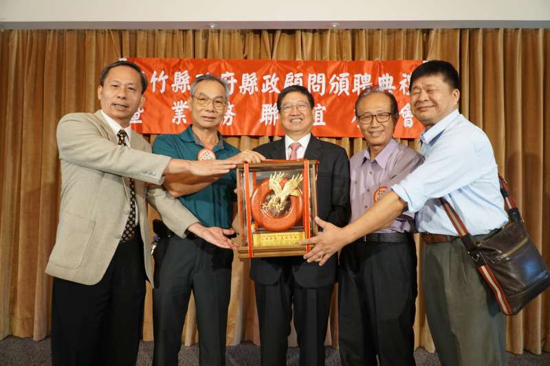 縣政顧問群致贈「三箭齊發.光大竹縣」紀念品,鼓勵縣長楊文科(中)全力推動縣政建設。(圖/新竹縣政府提供) 縣政顧問群致贈「三箭齊發.光大竹縣」紀念品,鼓勵縣長楊文科(中)全力推動縣政建設。(圖/新竹縣政府提供)