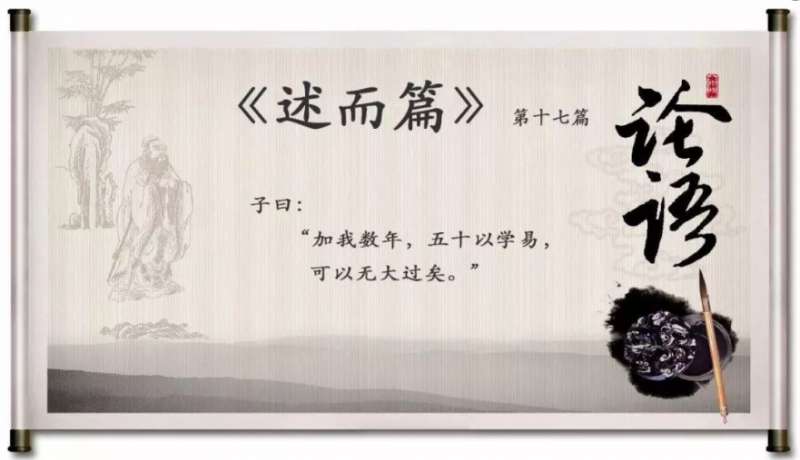 20190830-易經。(取自公眾號@劉君祖經典講堂) 20190830-易經。(取自公眾號@劉君祖經典講堂)