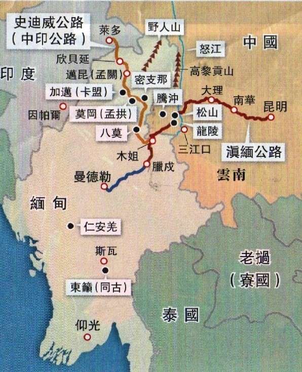 蔣中正命(由指揮官自行決定)遠征軍撤往印度(或印緬邊界)(作者提供) 第一次中國遠征軍主要戰役地點。圖片來源:亞洲週刊/25卷39期(2011.10.02)(作者提供)