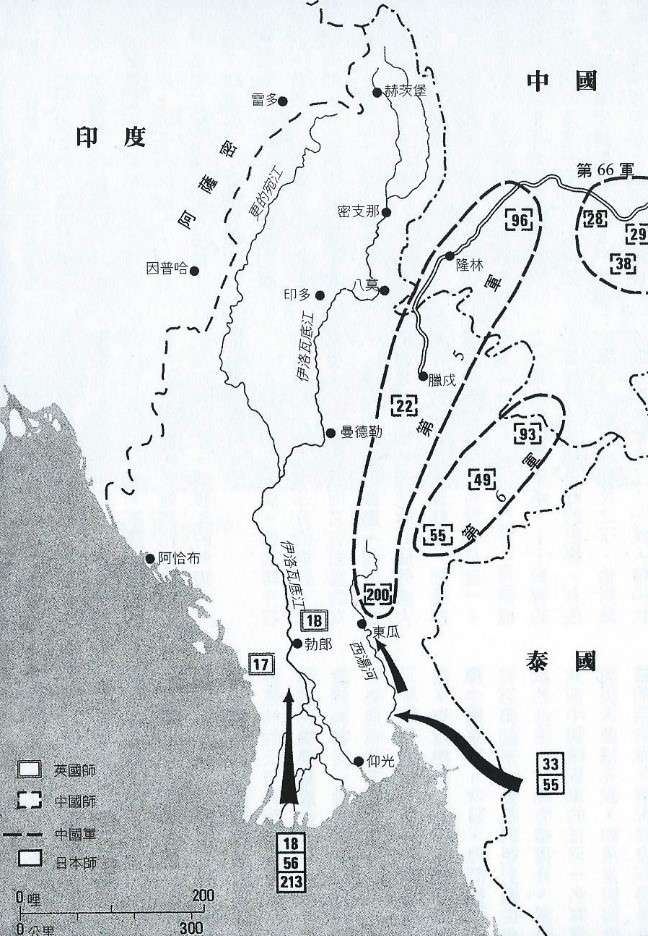 日軍進攻緬甸示意圖,來自--《史迪威:中緬印戰區美軍統帥/星光出版社》(作者提供) 日軍進攻緬甸示意圖,來自--《史迪威:中緬印戰區美軍統帥/星光出版社》(作者提供)