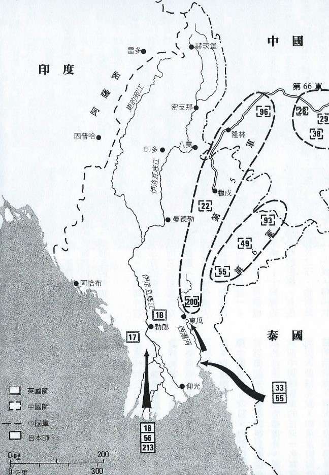 日軍進攻緬甸示意圖，來自－－《史迪威：中緬印戰區美軍統帥／星光出版社》（作者提供）