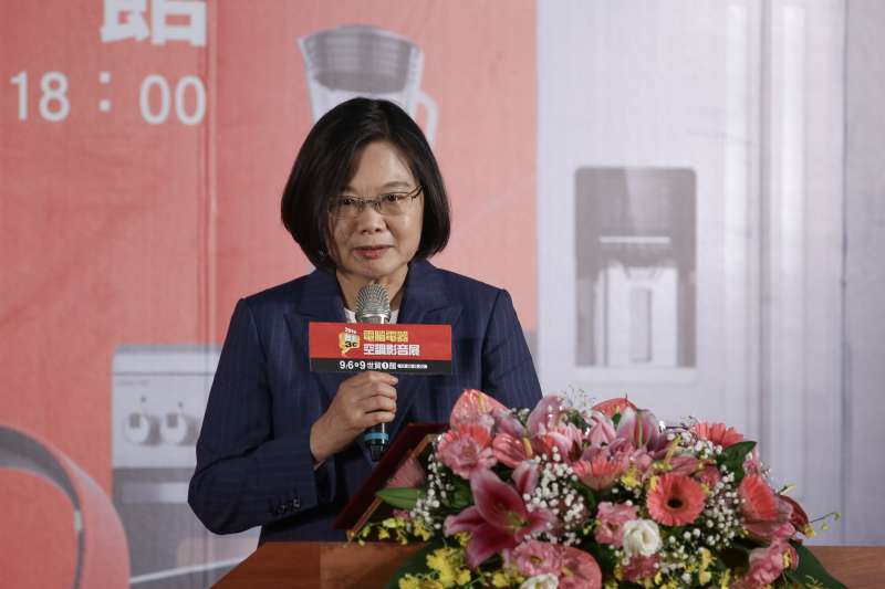 20290906-總統蔡英文出席「2019臺北3C電腦電器空調影音展」。(陳品佑攝) 20290906-總統蔡英文出席「2019臺北3C電腦電器空調影音展」。(陳品佑攝)