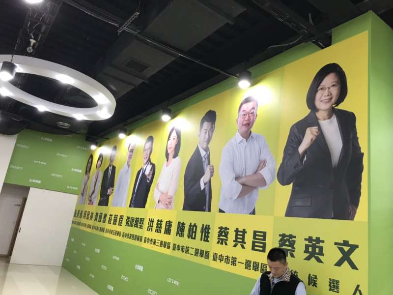 20190907-總統蔡英文7日到台中競選總部參加全國青商後援會成立大會,台中競選總部將在9月底正式成立。(黃信維攝) 20190907-總統蔡英文7日到台中競選總部參加全國青商後援會成立大會,台中競選總部將在9月底正式成立。(黃信維攝)