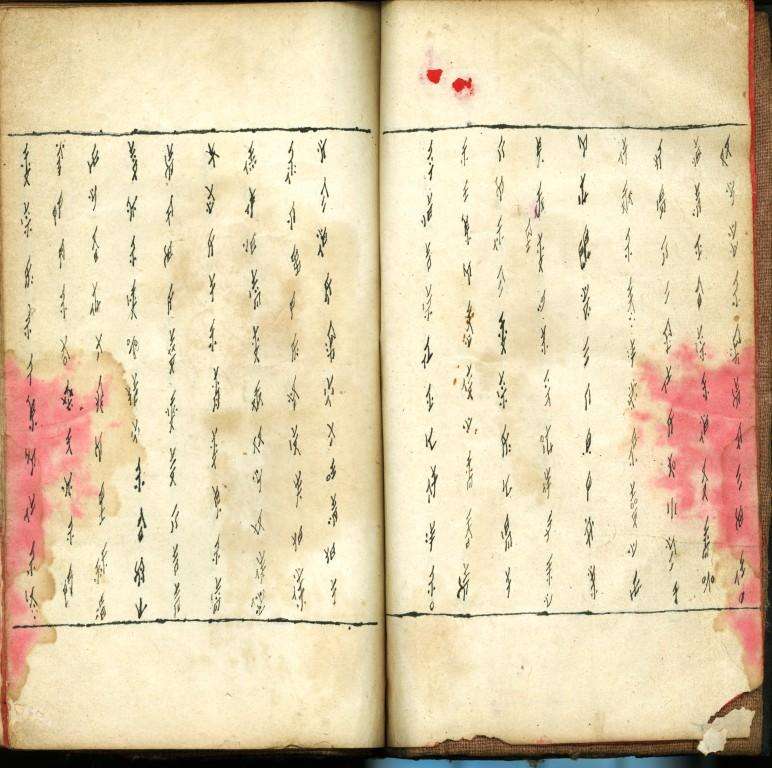 三朝書扉頁為紅紙,後有三張內頁,由新娘的閨密書寫贈送,讓夫家村婦公開唱頌。(圖/劉斐玟) 三朝書扉頁為紅紙,後有三張內頁,由新娘的閨密書寫贈送,讓夫家村婦公開唱頌。(圖/劉斐玟)