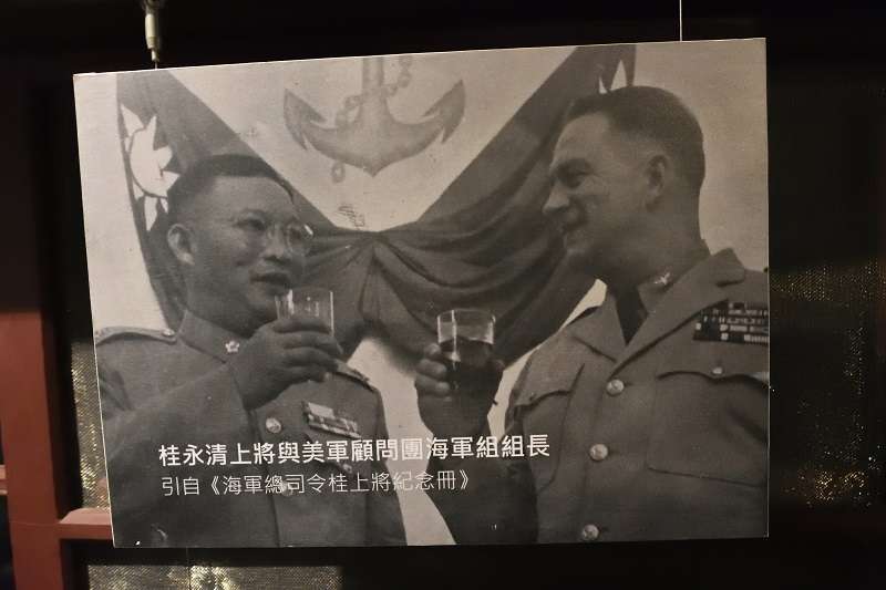 雖然製造了海軍白色恐怖的悲劇,但桂永清對海軍有不是毫無建樹的,尤其是為了接收日本海軍賠償艦與投降艦,他啟用了大量曾在日本帝國海軍服務的台籍海軍人才,讓海軍成為最快打破省籍隔閡的軍種。(作者許劍虹提供) 雖然製造了海軍白色恐怖的悲劇,但桂永清對海軍有不是毫無建樹的,尤其是為了接收日本海軍賠償艦與投降艦,他啟用了大量曾在日本帝國海軍服務的台籍海軍人才,讓海軍成為最快打破省籍隔閡的軍種。(作者許劍虹提供)