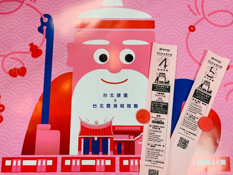 (圖/台北市政府) (圖/台北市政府)