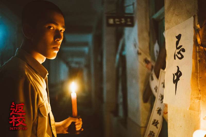 《返校》曾敬驊飾演魏仲廷驚悚氣氛下探尋真相(圖/影一製作提供) 《返校》曾敬驊飾演魏仲廷驚悚氣氛下探尋真相(圖/影一製作提供)