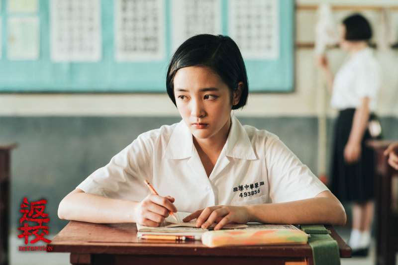 《返校》王淨飾演方芮欣(圖/影一製作提供) 《返校》王淨飾演方芮欣(圖/影一製作提供)