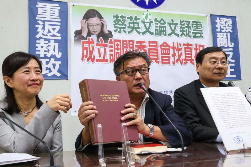20190920-國民黨立委林奕華(左起)、孔文吉、總召曾銘宗等人20日召開「蔡英文論文疑雲,成立調閱委員會找真相」記者會。(顏麟宇攝) 20190920-國民黨立委林奕華(左起)、孔文吉、總召曾銘宗等人20日召開「蔡英文論文疑雲,成立調閱委員會找真相」記者會。(顏麟宇攝)
