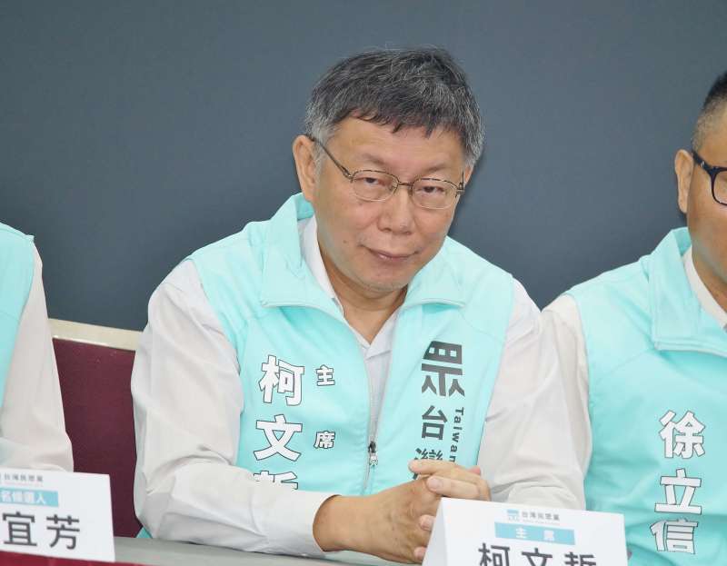 20190922-台灣民眾黨區域立委提名記者會,主席柯文哲受訪。(盧逸峰攝) 20190922-台灣民眾黨區域立委提名記者會,主席柯文哲受訪。(盧逸峰攝)