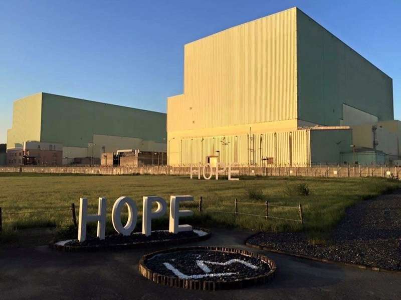 員工自行在廠內架設的HOPE,盼望重啓,不過目前已經被移除了。(王伯輝提供) 員工自行在廠內架設的HOPE,盼望重啓,不過目前已經被移除了。(王伯輝提供)