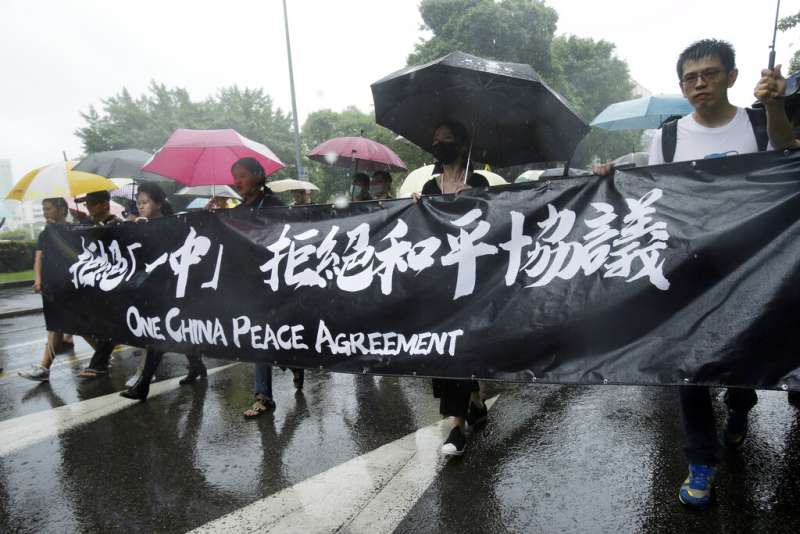 台灣民眾上街力挺香港的反送中抗爭。(美聯社) 台灣民眾上街力挺香港的反送中抗爭。(美聯社)