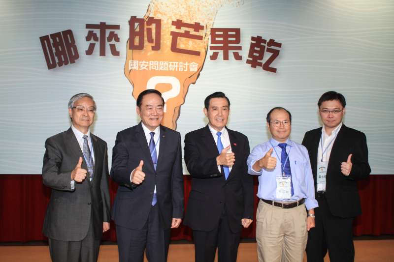 20191005-馬英九基金會舉辦「台灣的國安問題研討會」,前總統馬英九(中)與主講者合影。(蔡親傑攝) 20191005-馬英九基金會舉辦「台灣的國安問題研討會」,前總統馬英九(中)與主講者合影。(蔡親傑攝)