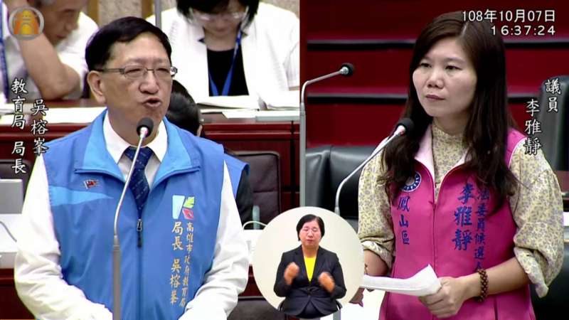 議員李雅靜(右)在教育部門質詢時,為地方發聲,獲得教育局長吳榕峯(左)認同。(圖/市議員李雅靜提供) 議員李雅靜(右)在教育部門質詢時,為地方發聲,獲得教育局長吳榕峯(左)認同。(圖/市議員李雅靜提供)