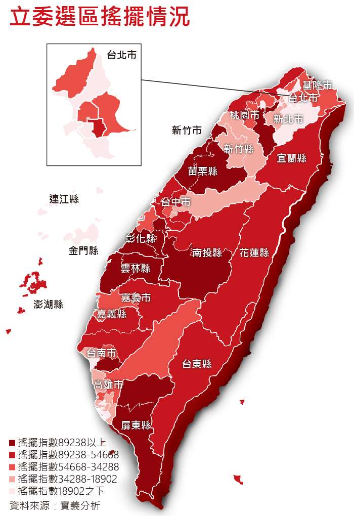 20191008-SMG0035-新新聞搖擺選民_C立委選區搖擺情況