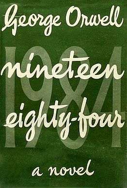 喬治歐威爾《1984》英國首版封面(取自維基百科) 喬治歐威爾《1984》英國首版封面(取自維基百科)
