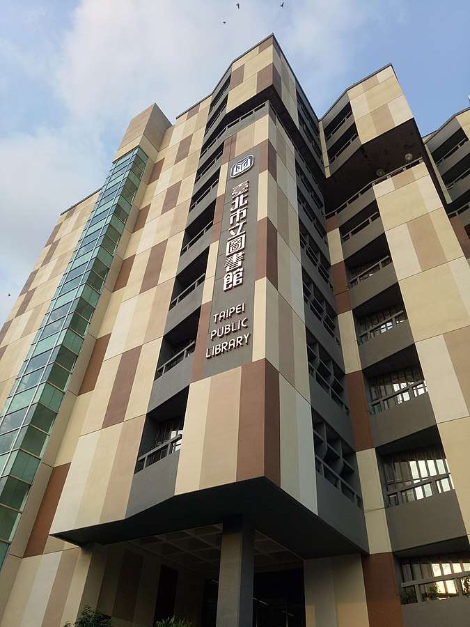 210191010-台北市立圖書館外觀。(取自維基百科) 210191010-台北市立圖書館外觀。(取自維基百科)