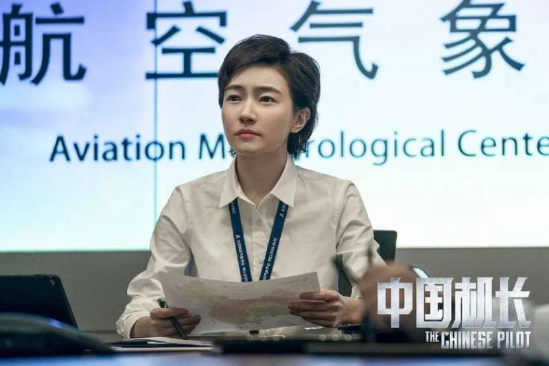 20191017-《中國機長》劇照。(取自豆瓣網) 20191017-《中國機長》劇照。(取自豆瓣網)