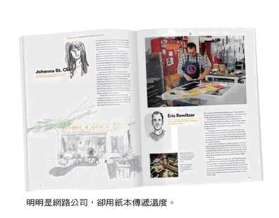 (圖/今周刊提供) (圖/今周刊提供)