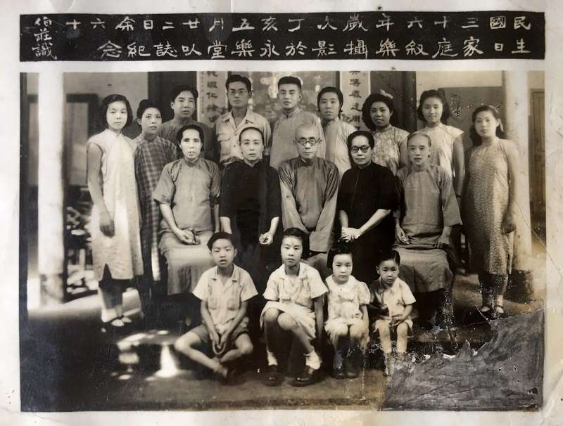 1937年，鎮江尹家族慶賀舅爺爺六十大壽。後排左三為作者父親尹元甲，左三為其元配「鎮江大媽」鄭荷琴，中排右二是入睡祖母劉佩蘭，前排右一為尹元甲留在大陸的長子尹乃強。（作者提供）