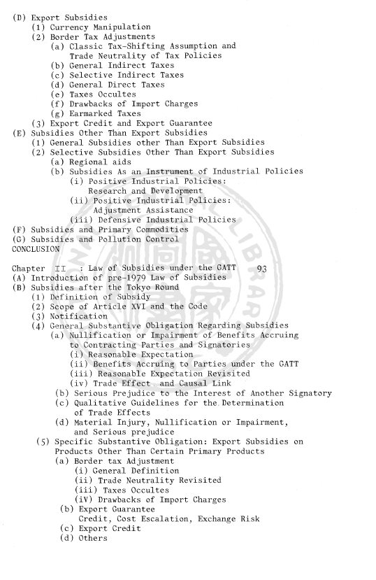 蔡英文論文(作者汪志雄提供) 蔡英文論文(作者汪志雄提供)