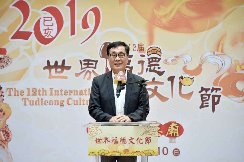 副市長李四川出席記者會,並歡迎全國各界民眾共襄盛舉,迎接世界福德文化節。(圖/徐炳文攝) 副市長李四川出席記者會,並歡迎全國各界民眾共襄盛舉,迎接世界福德文化節。(圖/徐炳文攝)