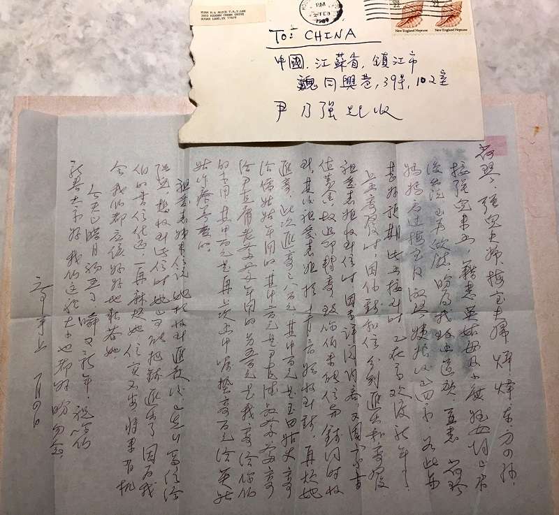 兩岸無法通信的年代,台北─鎮江的信函,都先寄第三地─美國的表姐楊祖愛,再由楊祖愛分別寄往台北和鎮江。(作者提供) 兩岸無法通信的年代,台北─鎮江的信函,都先寄第三地─美國的表姐楊祖愛,再由楊祖愛分別寄往台北和鎮江。(作者提供)