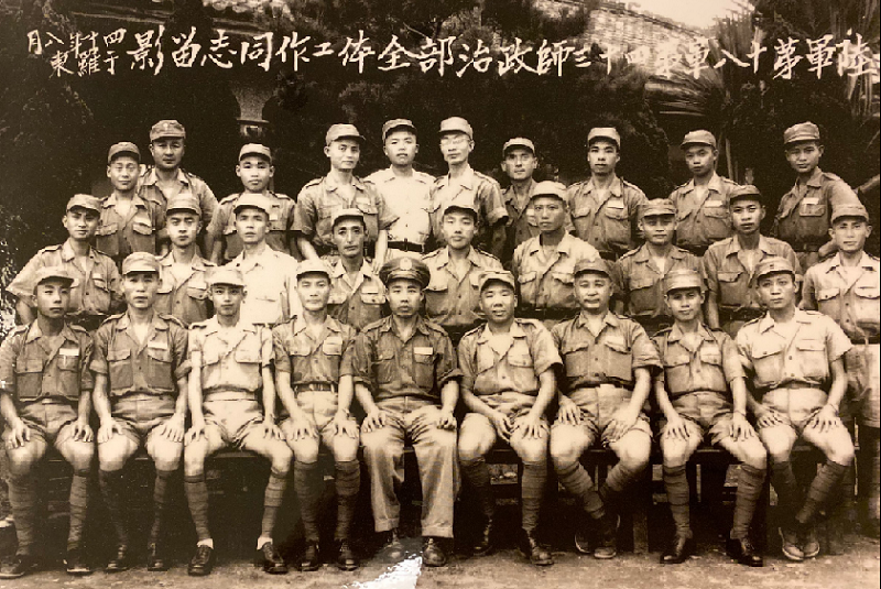 民國四十年,宜蘭羅東,陸軍第18軍第43師政治部工作同仁合影。第一排右四是尹元甲。(作者提供) 民國四十年,宜蘭羅東,陸軍第18軍第43師政治部工作同仁合影。第一排右四是尹元甲。(作者提供)