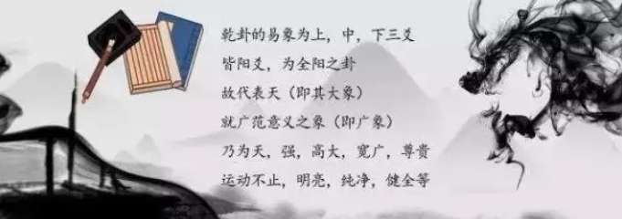 (取自劉君祖經典講堂公眾號) (取自劉君祖經典講堂公眾號)