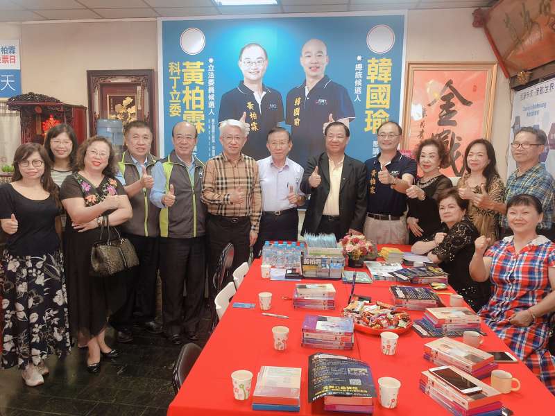 救國團總團部來到黃柏霖總部給予支持及鼓勵。(圖/徐炳文攝) 救國團總團部來到黃柏霖總部給予支持及鼓勵。(圖/徐炳文攝)
