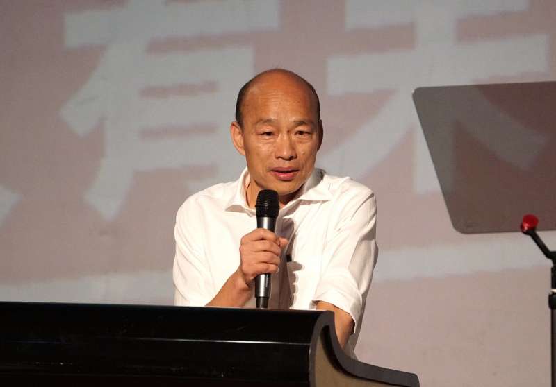 20191027-國民黨總統參選人韓國瑜27日出席青年政策論壇。(盧逸峰攝) 20191027-國民黨總統參選人韓國瑜27日出席青年政策論壇。(盧逸峰攝)