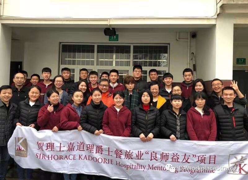 嘉道理青年發展中心專門培育清寒的大陸偏鄉子弟,畢業後投入五星級酒店管理服務事業 嘉道理青年發展中心專門培育清寒的大陸偏鄉子弟,畢業後投入五星級酒店管理服務事業