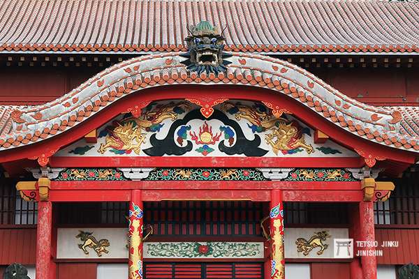 首里城正殿的破唐風入口,可見上方的裝飾為四爪龍(五爪代表皇帝),代表琉球王為中國藩屬。(攝影:陳威臣)圖/想想論壇 首里城正殿的破唐風入口,可見上方的裝飾為四爪龍(五爪代表皇帝),代表琉球王為中國藩屬。(攝影:陳威臣)圖/想想論壇