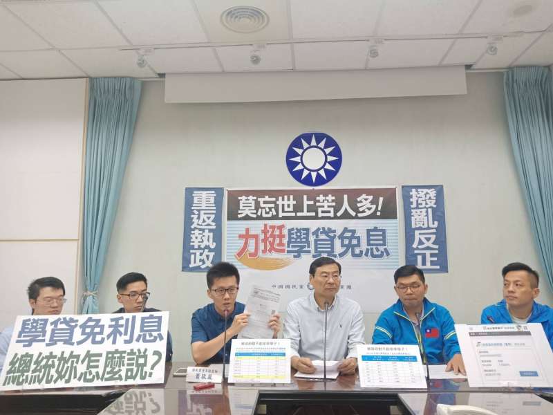20191103-國民黨立法院黨團3日召開「莫忘世上苦人多!力挺學貸免息」記者會。(取自國民黨立法院黨團臉書) 20191103-國民黨立法院黨團3日召開「莫忘世上苦人多!力挺學貸免息」記者會。(取自國民黨立法院黨團臉書)