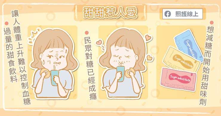 (圖/照護線上)1.jpg (圖/照護線上)1.jpg