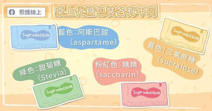 (圖/照護線上)3.jpg (圖/照護線上)3.jpg